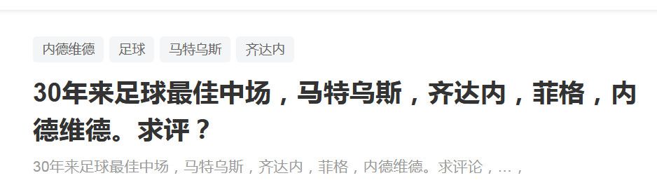 多特对这位法国小将感兴趣，已经将他列入引援名单，并希望在未来几周敲定明夏免签事宜。